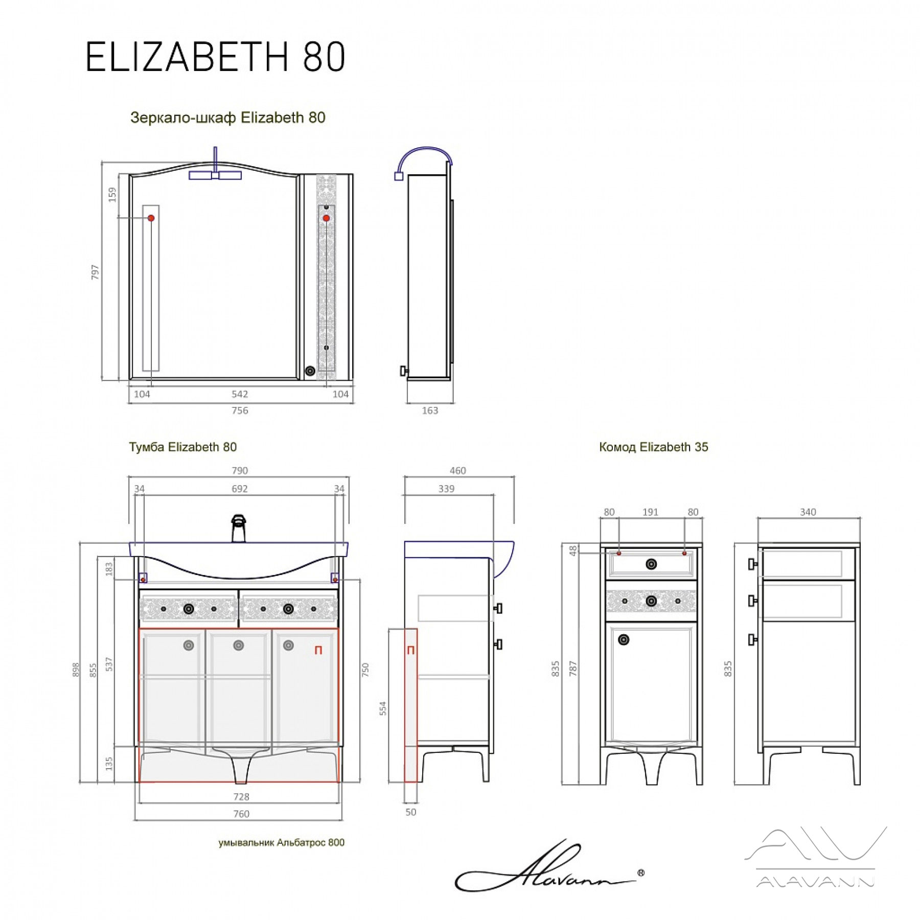 Комплект мебели Elizabeth 80 белый